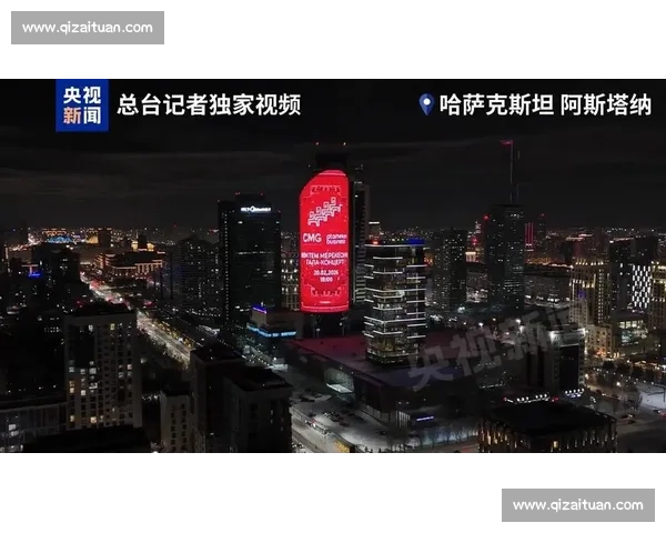 峰会前夕探秘阿斯塔纳中轴线：见证中亚合作新地标